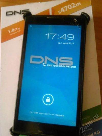 Лот: 5809423. Фото: 1. Телефон Dns s4702m. Смартфоны