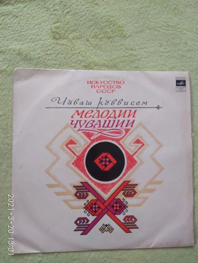 Лот: 17763009. Фото: 1. Мелодии Чувашии. Аудиозаписи