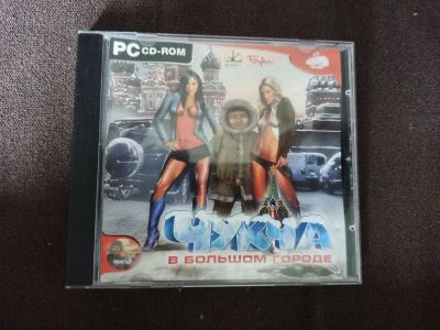 Лот: 23908382. Фото: 1. Игра компьютерная. Игры для консолей