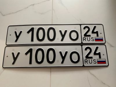 Лот: 18848757. Фото: 1. Продам Гос.номер У 100 УО 24. Госномера