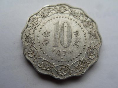Лот: 10243491. Фото: 1. Индия 10 пайс 1974. Азия