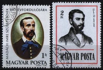 Лот: 8058581. Фото: 1. Венгрия персоналии 2марки. Марки