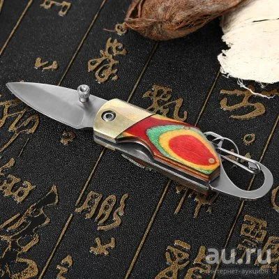 Лот: 8610736. Фото: 1. Карманный нож. Ножи, топоры