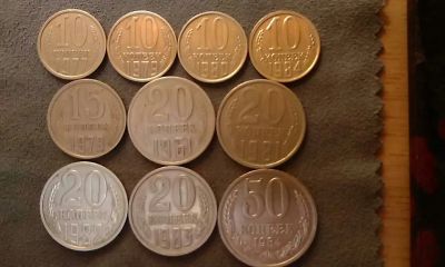Лот: 5344569. Фото: 1. Монеты 10, 15, 20, 50 копеек... Россия и СССР 1917-1991 года