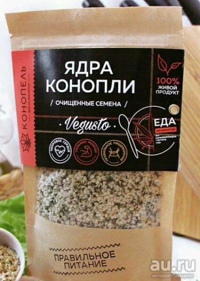 Лот: 13700119. Фото: 1. Ядра семян конопли. Диетическое питание