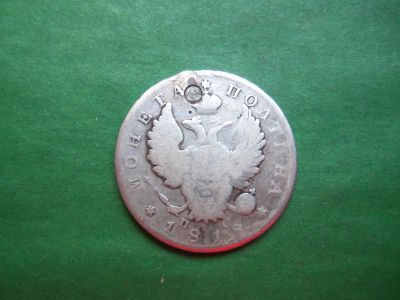 Лот: 21178143. Фото: 1. Полтина 1818 г. СПБ ПС,серебро... Россия до 1917 года