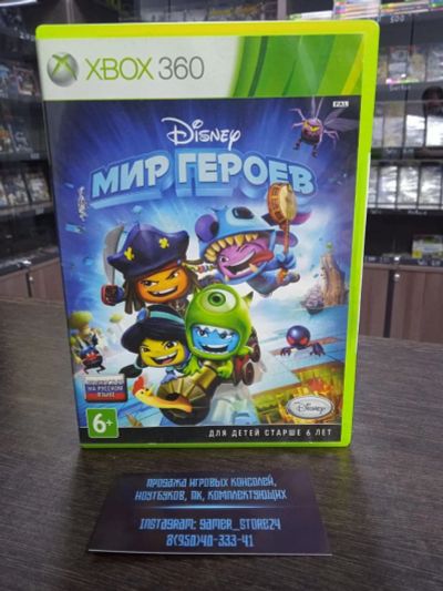 Лот: 17017547. Фото: 1. Мир Героев Disney. Лицензионный... Игры для консолей