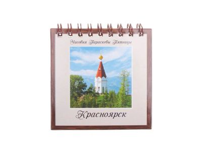 Лот: 10551666. Фото: 1. Блокнот на пружине. Сувенирные мелочи