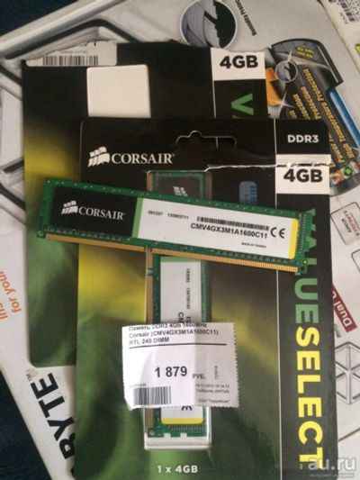 Лот: 8464459. Фото: 1. Corsair 8GB (2x4Gb) DDR3 1600... Оперативная память