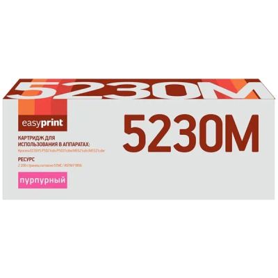 Лот: 24550802. Фото: 1. Картридж EasyPrint LK-5230M/TK-5230M. Картриджи, расходные материалы