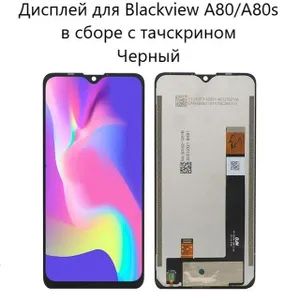 Лот: 20663135. Фото: 1. Дисплей для Blackview A80/ A80s... Дисплеи, дисплейные модули, тачскрины