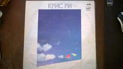 Лот: 3901413. Фото: 1. Vinyl_ Крис Ри. Аудиозаписи