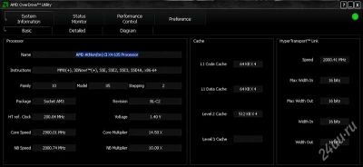 Лот: 1557303. Фото: 1. AMD Athlon(tm) II X4 635 Processor. Процессоры