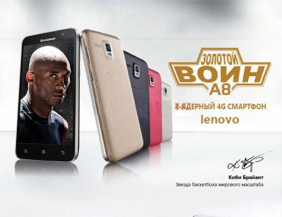 Лот: 7037377. Фото: 1. Новый мощный Lenovo A8 (A806... Смартфоны