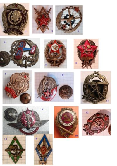 Лот: 17076739. Фото: 1. Коллекция советских нагрудных... Другое (значки, медали, жетоны)