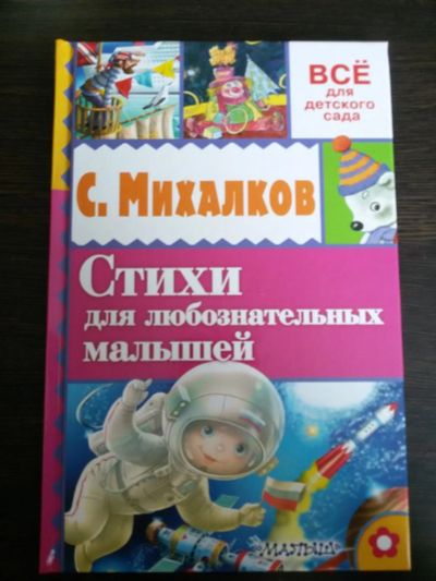 Лот: 10766328. Фото: 1. Книга "Все для детского сада... Другое (творчество)