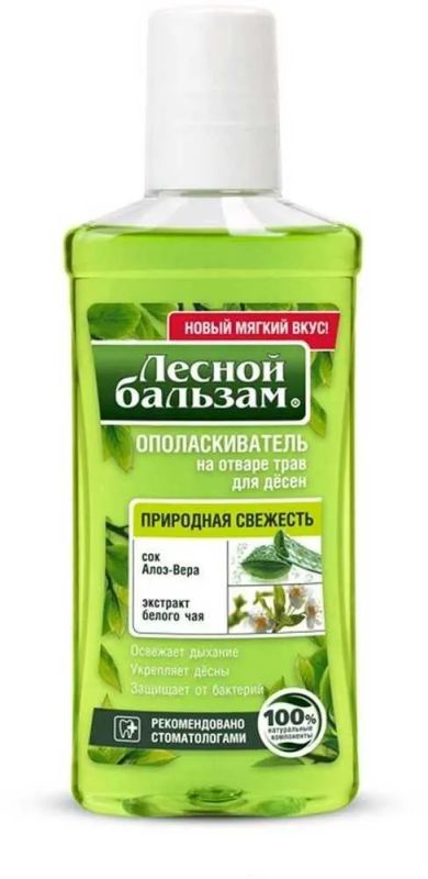 Лот: 24578103. Фото: 1. Лесной бальзам ополаск.д рта природная... Лекарства