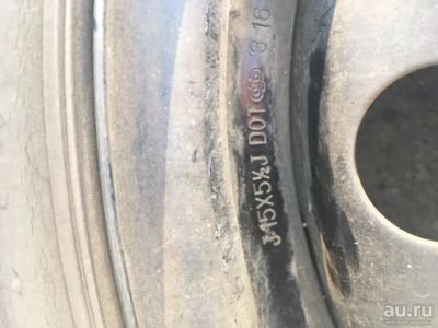 Лот: 14029254. Фото: 1. Диски, Шины, колпаки Toyota. Шины на дисках