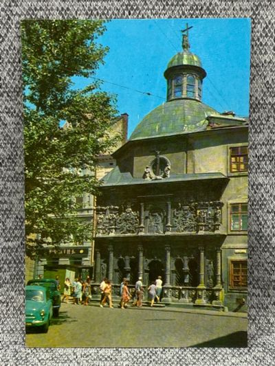 Лот: 25847941. Фото: 1. Почтовая открытка СССР - Львов... Открытки, конверты