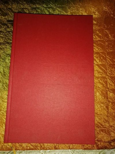 Лот: 17468213. Фото: 1. Книга Плакат госстраха. История... Книги