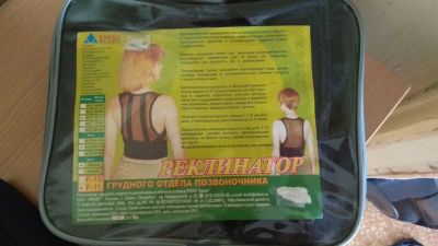 Лот: 13885980. Фото: 1. Реклинатор грудного отдела позвоночника... Ортопедические изделия