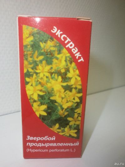 Лот: 13693605. Фото: 1. Экстракт травы зверобой. Народная медицина, БАДы
