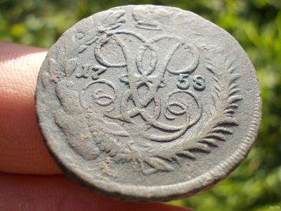Лот: 14584978. Фото: 1. Шикарная двуха 1758 года. Интересные... Россия до 1917 года