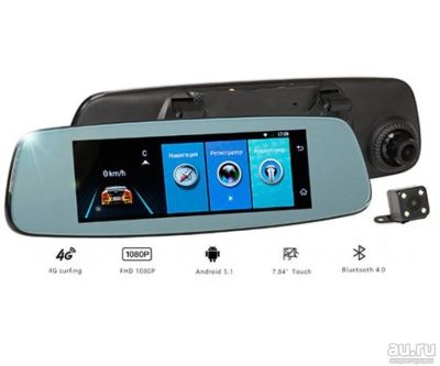 Лот: 14970904. Фото: 1. Recxon AutoSmart (7.84", Android... Видеорегистраторы,  радар-детекторы, системы парковки