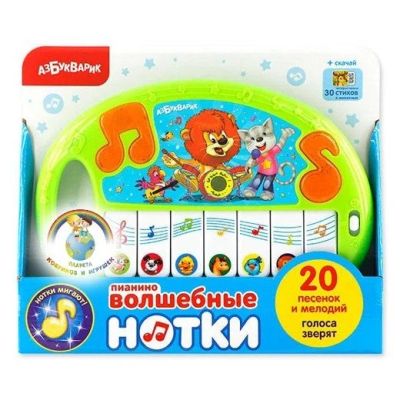 Лот: 16631182. Фото: 1. 🎵 Пианино "Волшебные нотки... Музыкальные