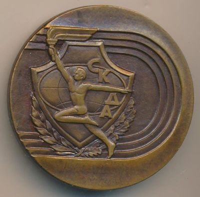 Лот: 16211037. Фото: 1. СССР Медаль 1978 20 лет СКДА спортивный... Юбилейные