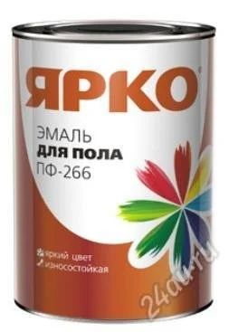 Лот: 2931393. Фото: 1. Эмаль для пола ПФ-266 ЯРКО золотистая... Краски, лаки, растворитель