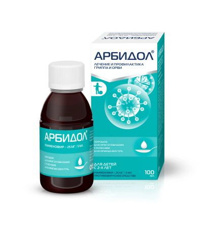 Лот: 23715908. Фото: 1. Арбидол детский пор. для приг... Лекарства