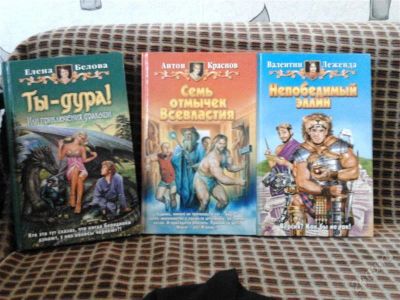 Лот: 2239027. Фото: 1. книги. Художественная