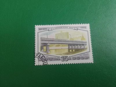 Лот: 19987515. Фото: 1. Марка 85. Марки