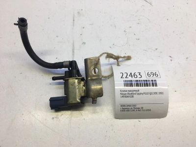 Лот: 20381991. Фото: 1. Клапан вакуумный Nissan Bluebird... Двигатель и элементы двигателя