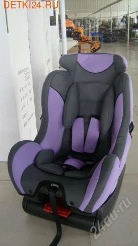 Лот: 2359615. Фото: 1. Автокресло Kids Prime от 0 до... Детские автокресла