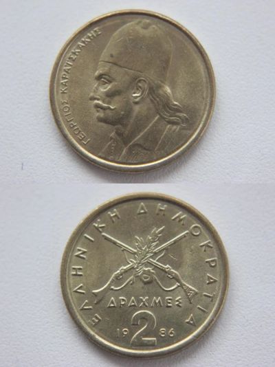 Лот: 9666527. Фото: 1. (186) Греция 2 драхмы 1986.. Блеск... Другое (монеты)