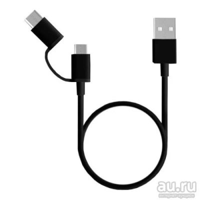 Лот: 15536494. Фото: 1. Кабель 2 в 1 USB Type-C / MicroUSB... Дата-кабели, переходники