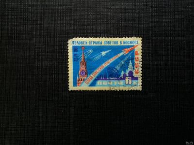 Лот: 14543559. Фото: 1. марка СССР бк 38. Марки