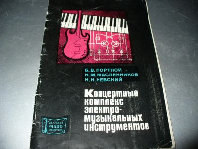 Лот: 10941606. Фото: 1. Разные советские брошюры из серии... Другое (искусство, культура)