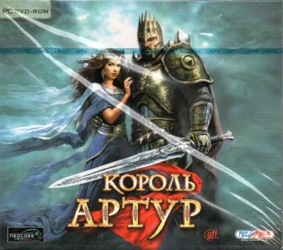 Лот: 22148444. Фото: 1. Король Артур =DVD=. Игры для ПК