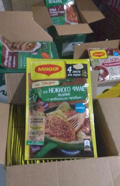 Лот: 18685347. Фото: 1. Maggi на второе для индейки с... Приправы, специи