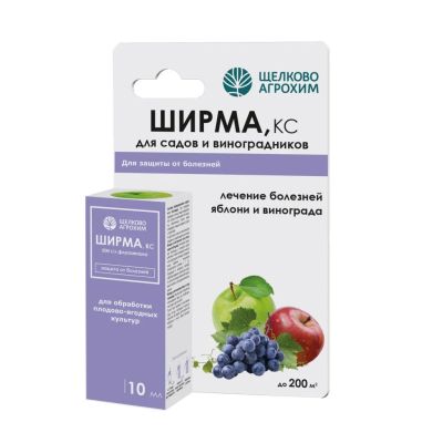 Лот: 24110642. Фото: 1. Фунгицид Ширма, от болезней на... Удобрения, химия