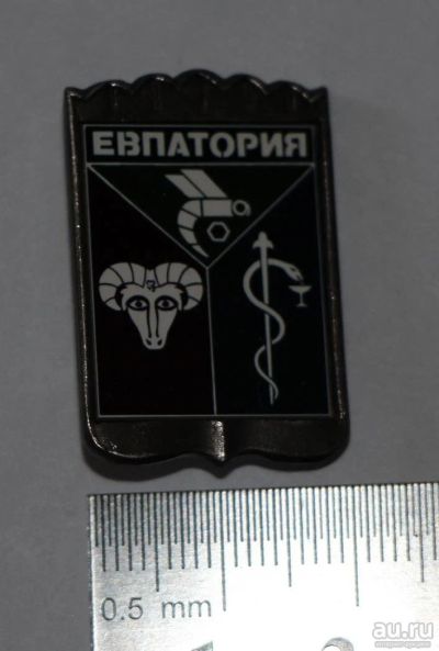 Лот: 9864378. Фото: 1. Город-герб: Евпатория. Ситал... Сувенирные
