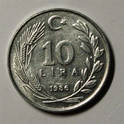 Лот: 2399099. Фото: 1. Турция. 10 лир 1986 г.(005). Ближний восток