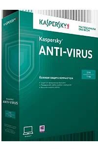 Лот: 5222152. Фото: 1. Антивирус Kaspersky 2016 1год... Системные