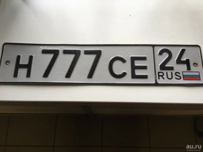 Лот: 13548499. Фото: 1. Гос. номер 777 регион 24. Госномера