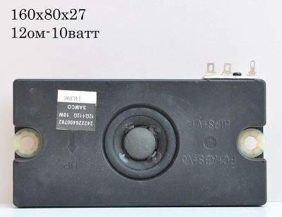 Лот: 5383840. Фото: 1. Динамик №30 12ом-10ватт. Динамики