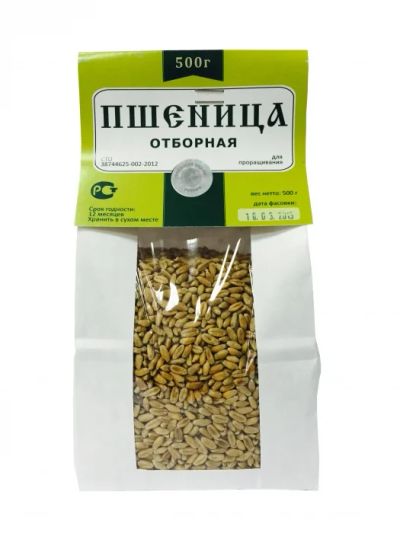 Лот: 3219058. Фото: 1. Пшеница для проращивания 0,5кг. Крупы, сыпучие продукты