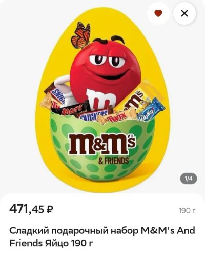 Лот: 25413071. Фото: 1. подарочный набор M&M's and Friends... Шоколад, конфеты